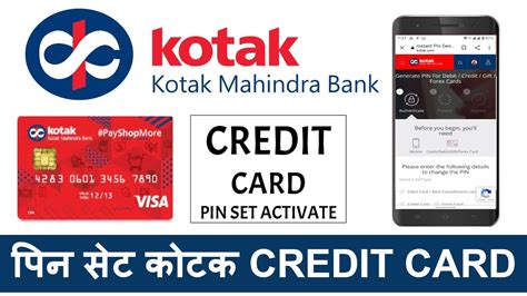 kotak mahindra bank credit card activation